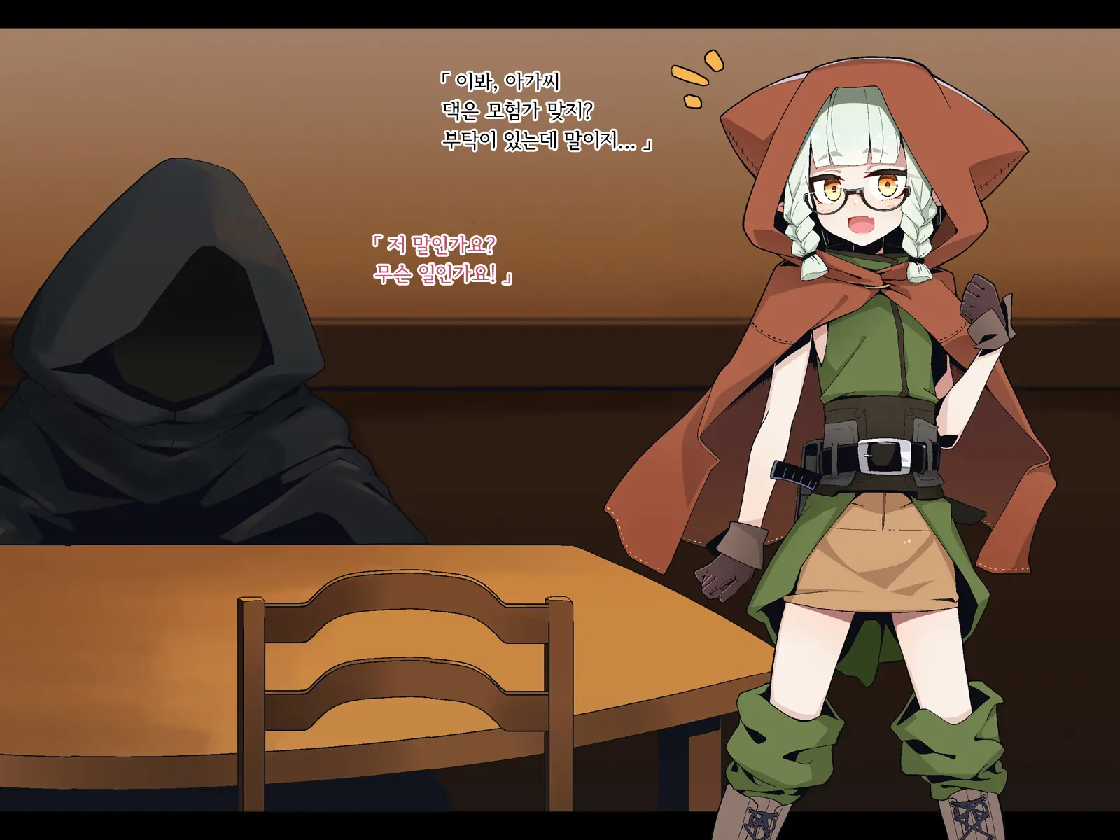 Ero Trap Dungeon De Haiboku Suru Elf-Chan
